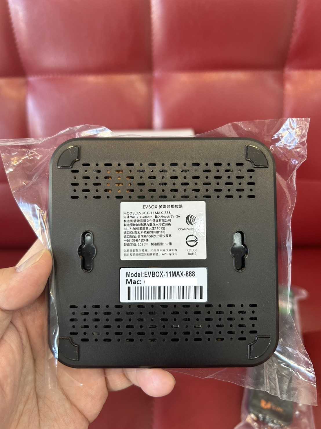 【艾爾巴二手】EVBOX 11MAX 易播盒子 4G64G 純淨版 #二手電視盒#保固中#中壢店B47EB