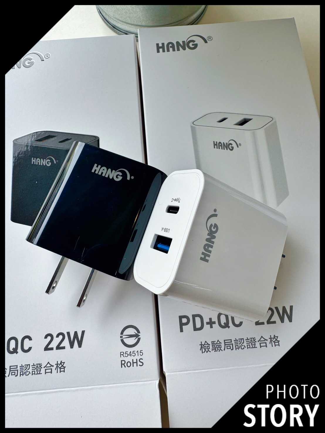 【艾爾巴數位】HANG C82 PD+QC 22W快充頭#手機配件