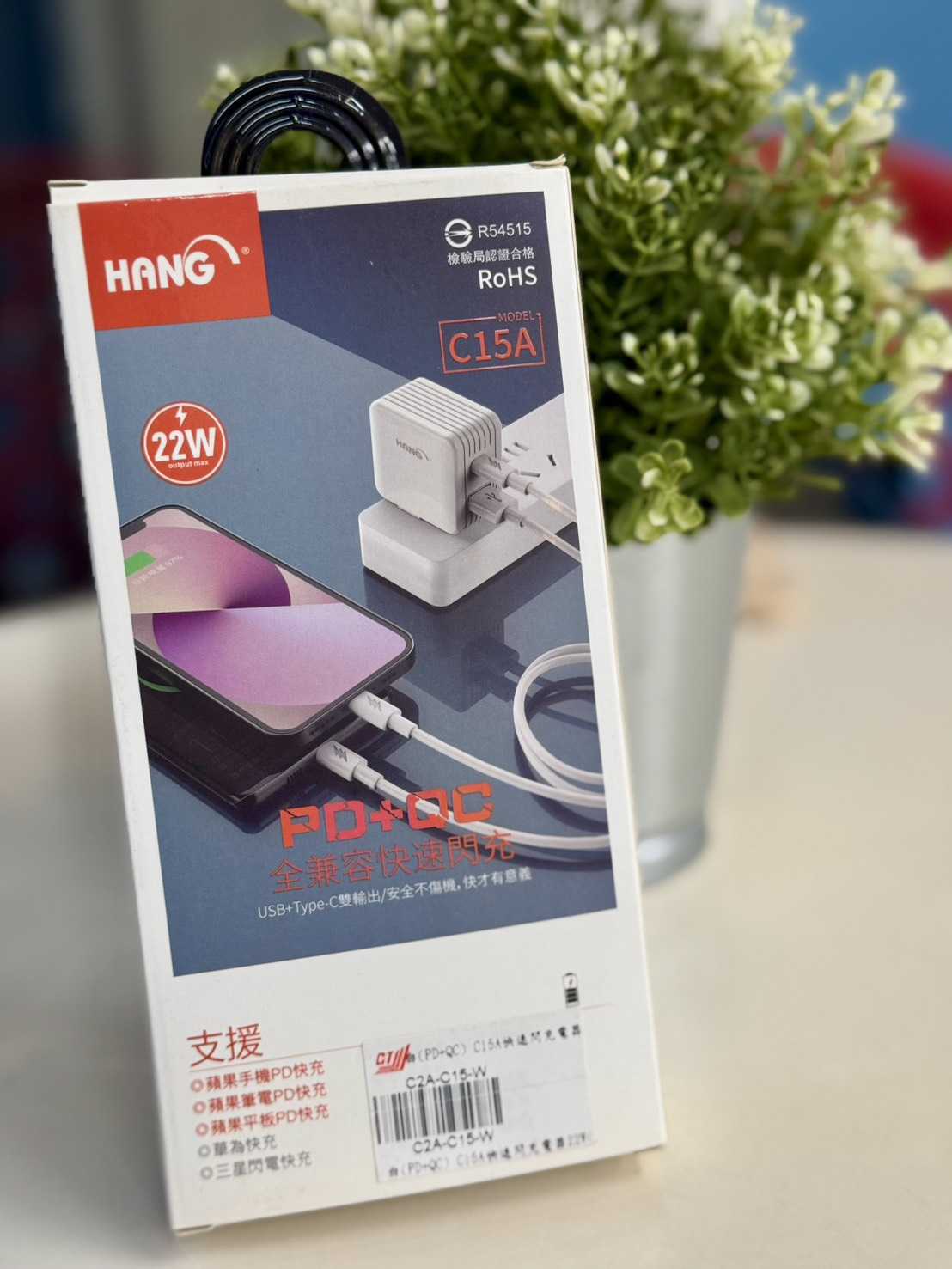 【艾爾巴數位】HANG C15A 快速閃充電器 22W(PD+QC)#手機配件