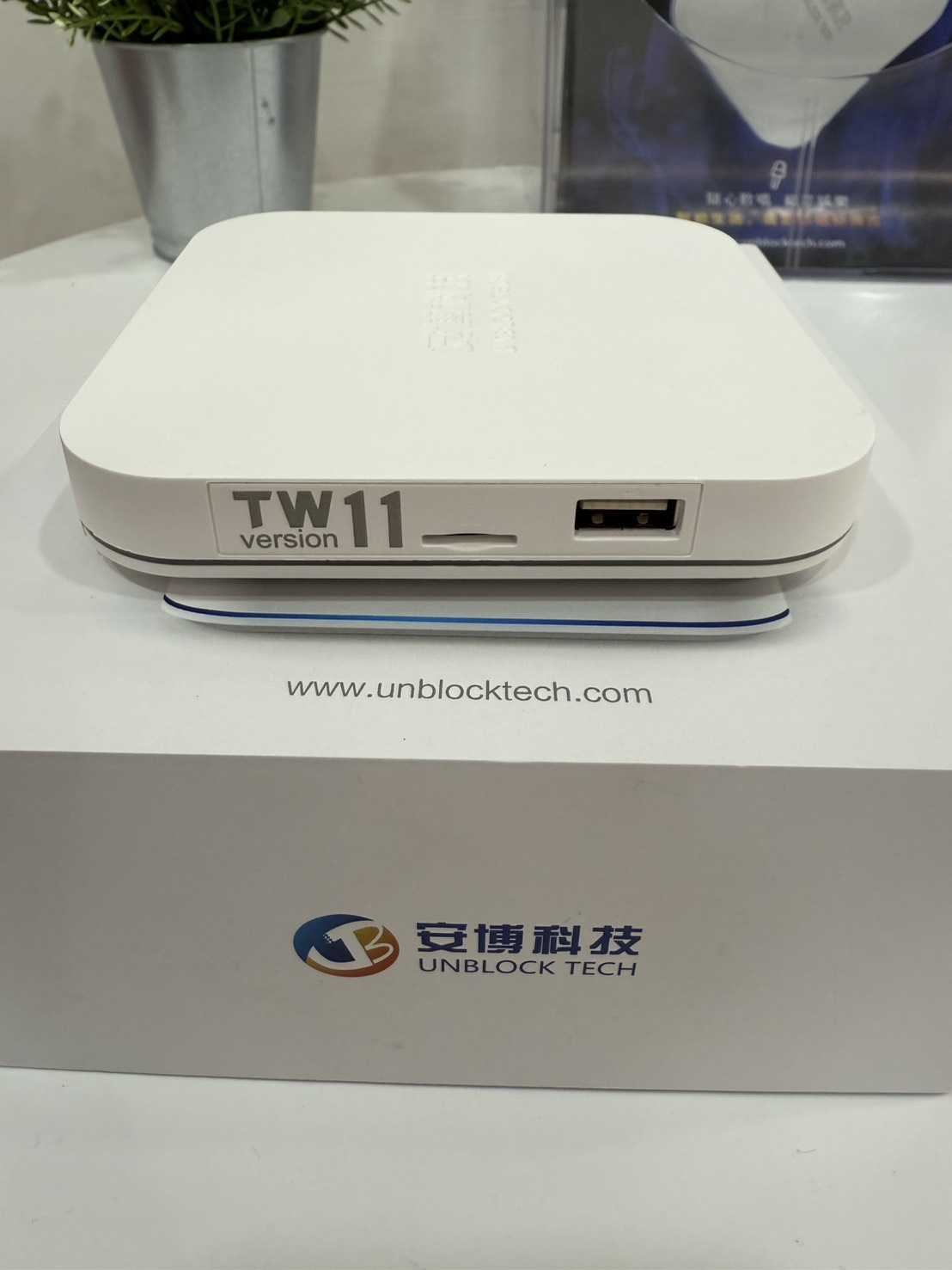 【艾爾巴二手】UBOX 11 安博 盒子PRO MAX X18 純淨版#二手電視盒#保固中#新竹店39949