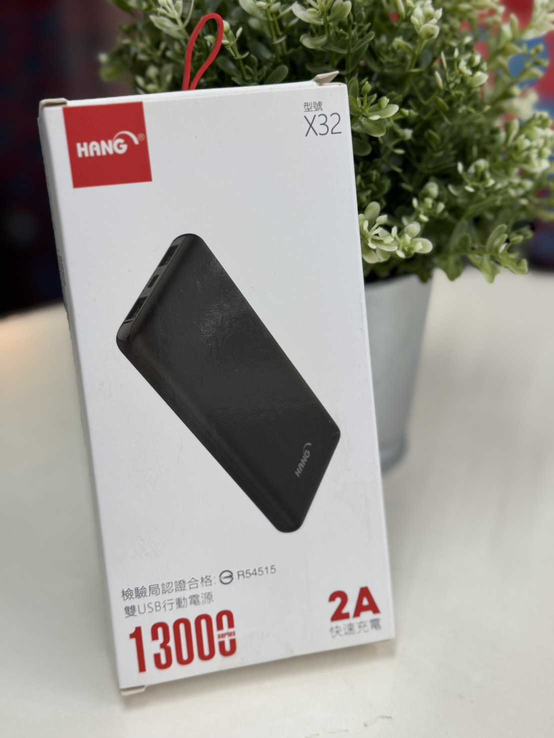 【艾爾巴數位】HANG 13000 X32 雙USB行動電源 2A快速充電#手機配件