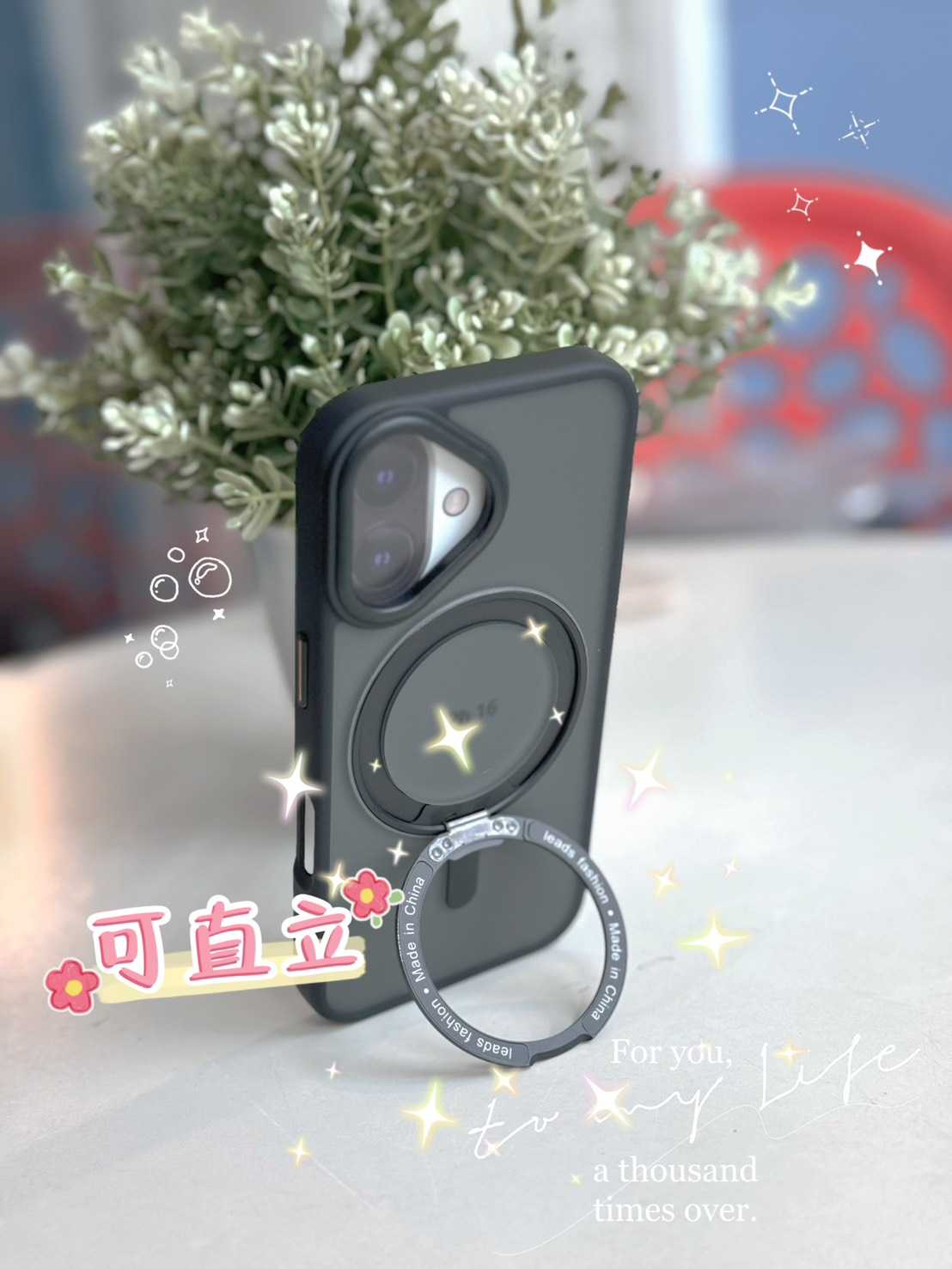 【艾爾巴數位】360度磁吸手機殼 高透亮面 霧面防摔 適用於iphone 15 16 透明 透黑 黑茶色 #手機配件