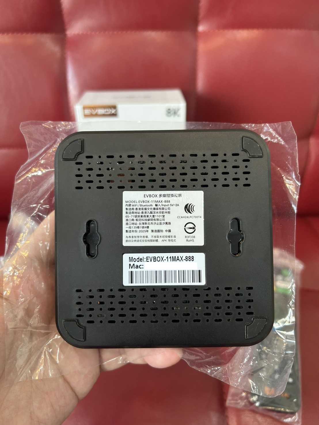 【艾爾巴二手】EVBOX 11MAX 易播盒子 4G64G 純淨版 #二手電視盒#保固中#中壢店B47DA