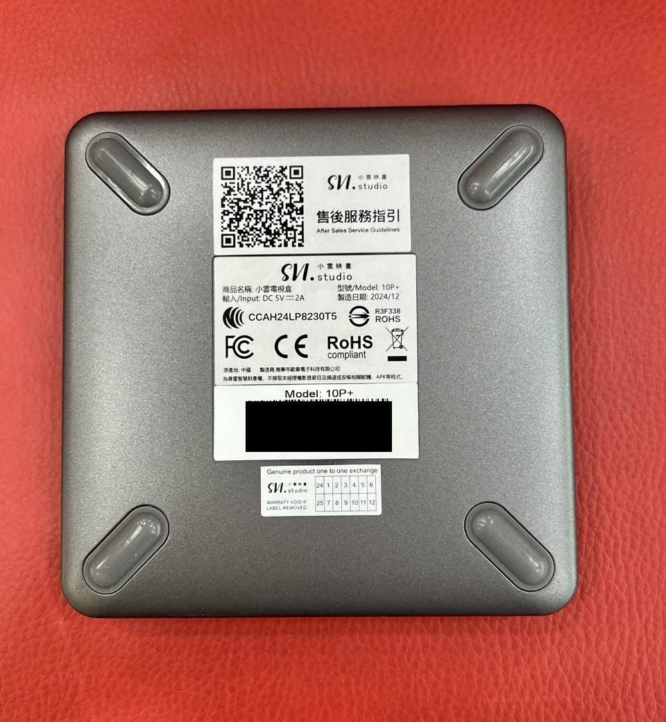 【艾爾巴二手】 SVICLOUD 10P+ 小雲盒子 4G+64G 純淨版 #保固中#二手電視盒#板橋店30C8F