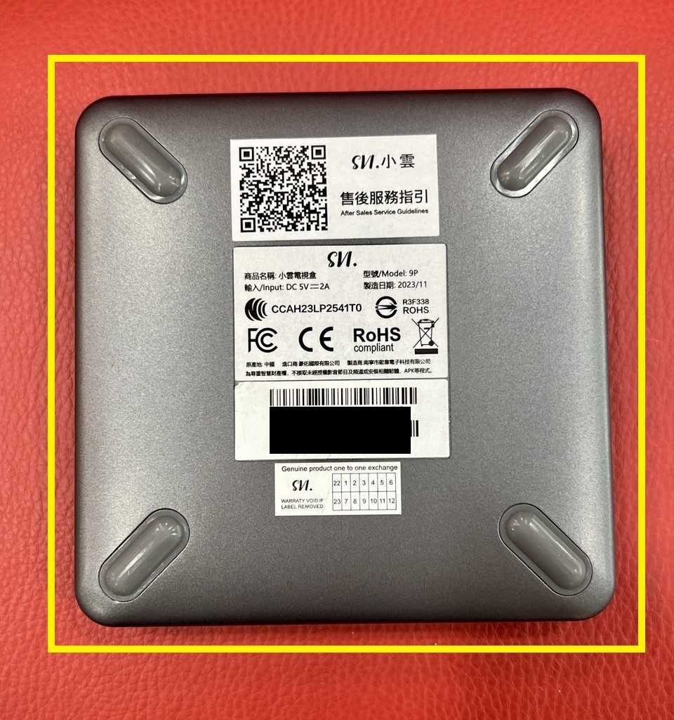 【艾爾巴二手】 SVICLOUD 9P 小雲盒子 4G+64G 純淨版#二手電視盒#板橋店C1AC8