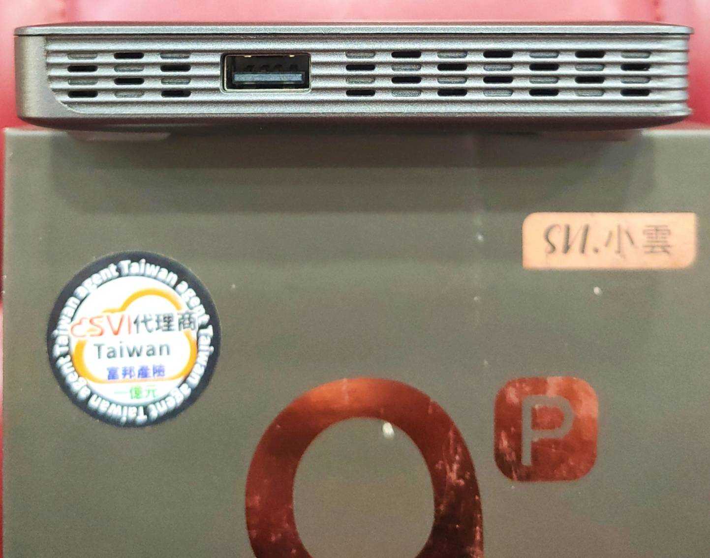 【艾爾巴二手】SVICLOUD 9P 小雲盒子 4G/64G 純淨版 #二手電視盒 #新興店 91E0E