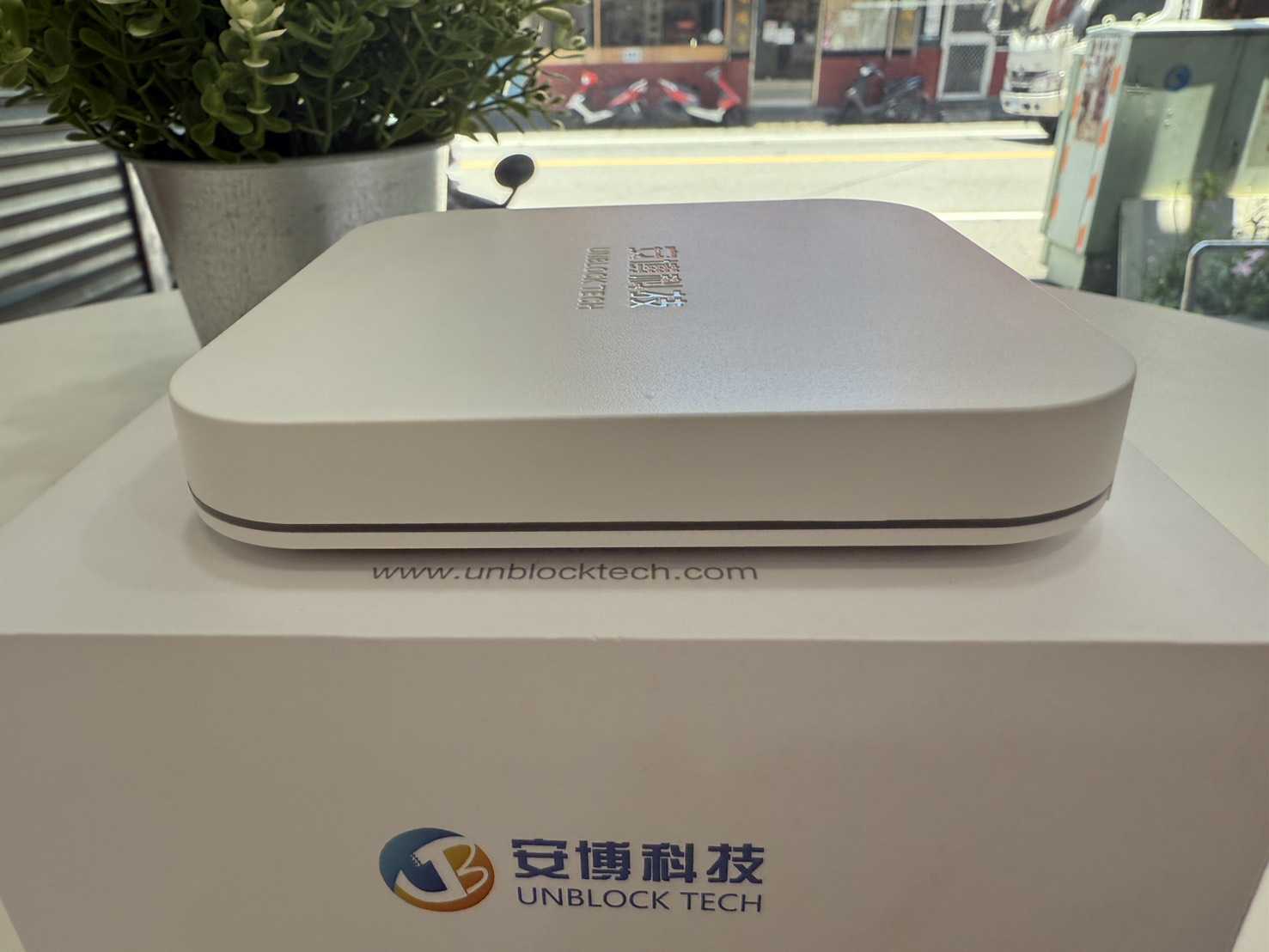 【艾爾巴二手】UBOX 11 安博 盒子 PRO MAX X18 純淨版#二手電視盒#保固中#桃園店26454