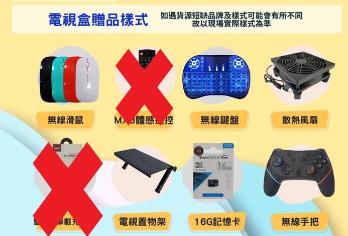 【艾爾巴數位】HAKOmini PRO 智慧電視盒 享14天試用期 ，台灣公司貨-有贈品價