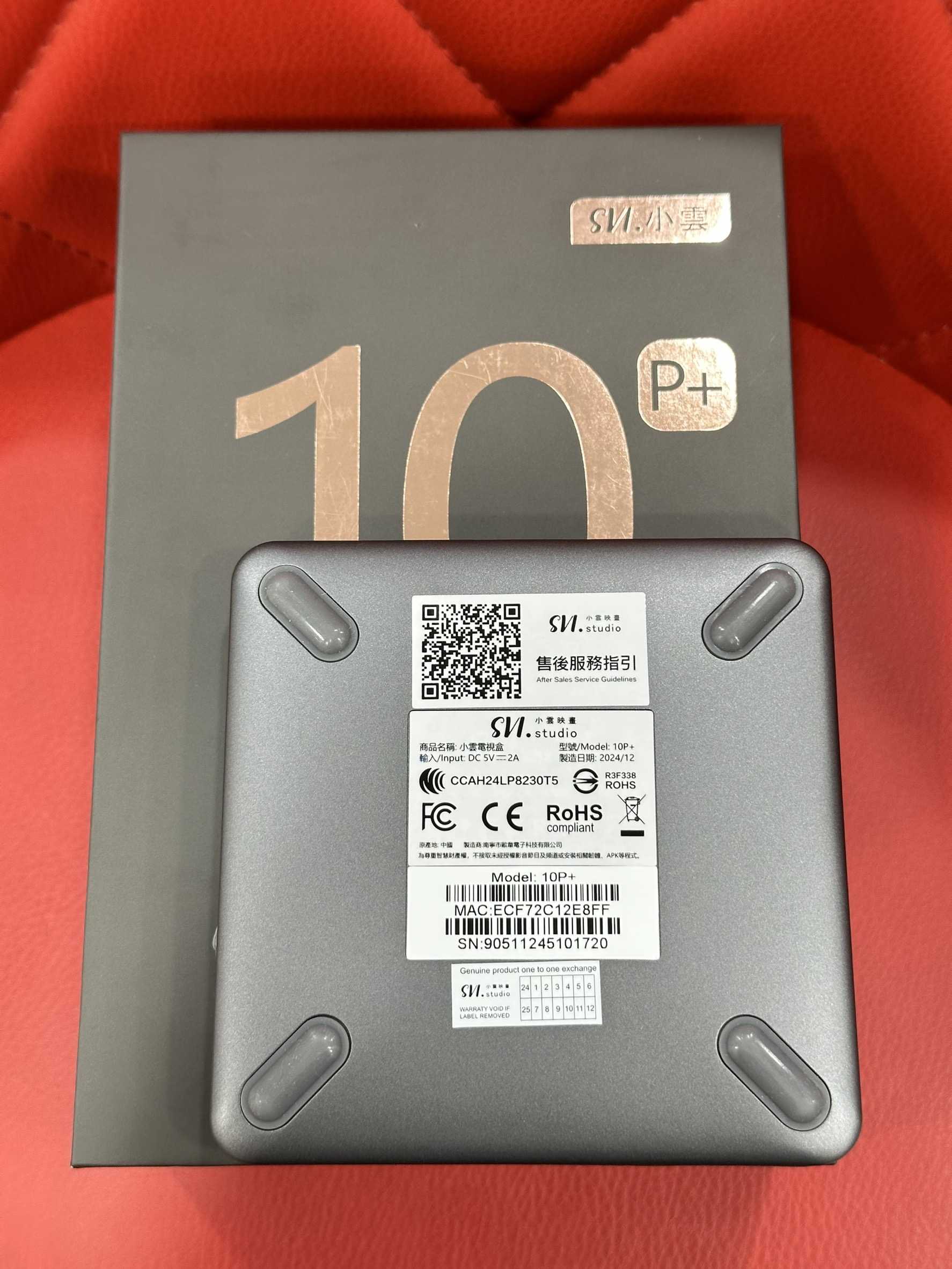 【艾爾巴二手】SVICLOUD 10P 小雲盒子 4G+64G 純淨版 #二手電視盒#保固中#板橋店2E8FF