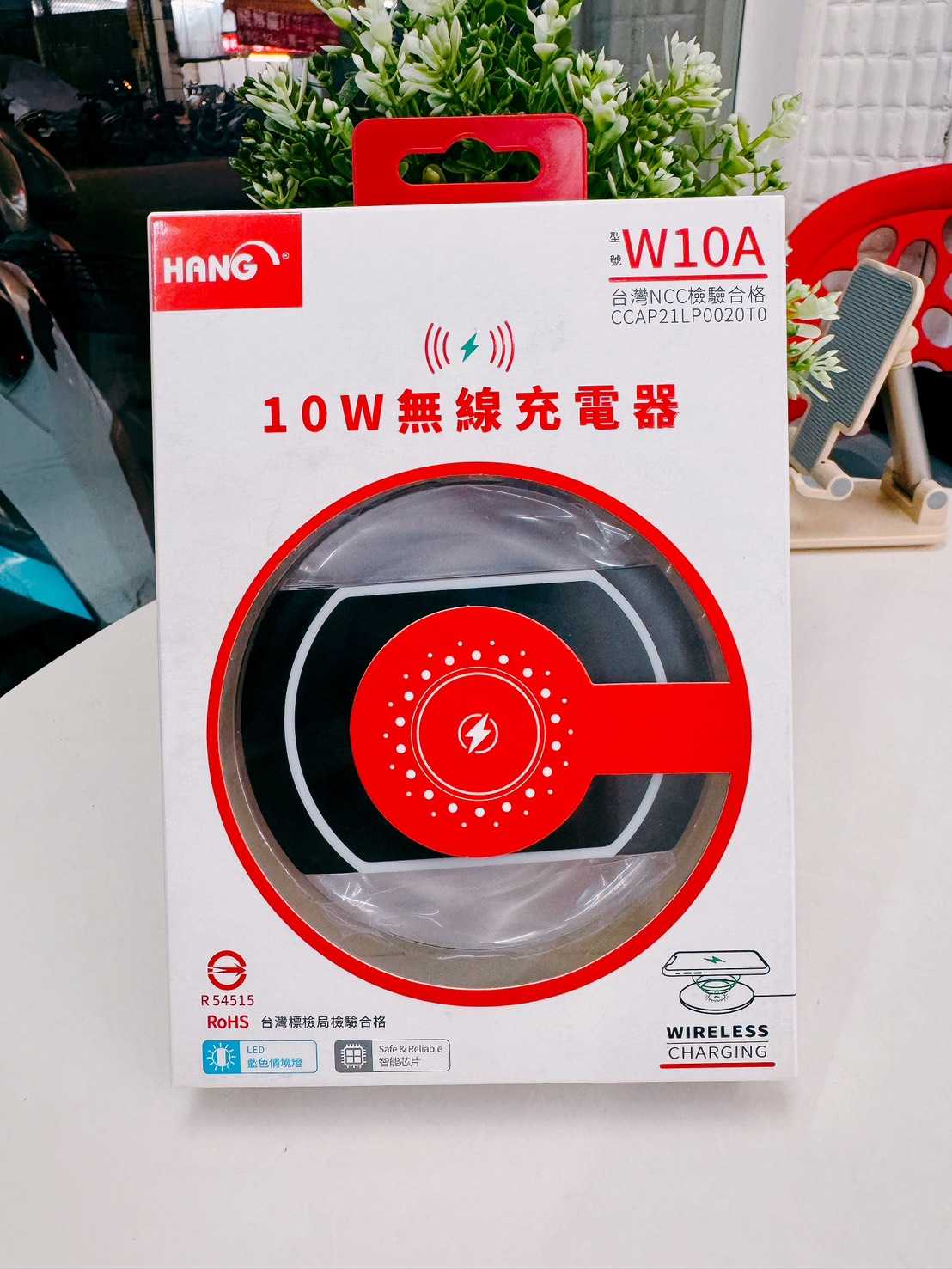 【艾爾巴數位】HANG-W10A 迷你無線充電盤#手機配件