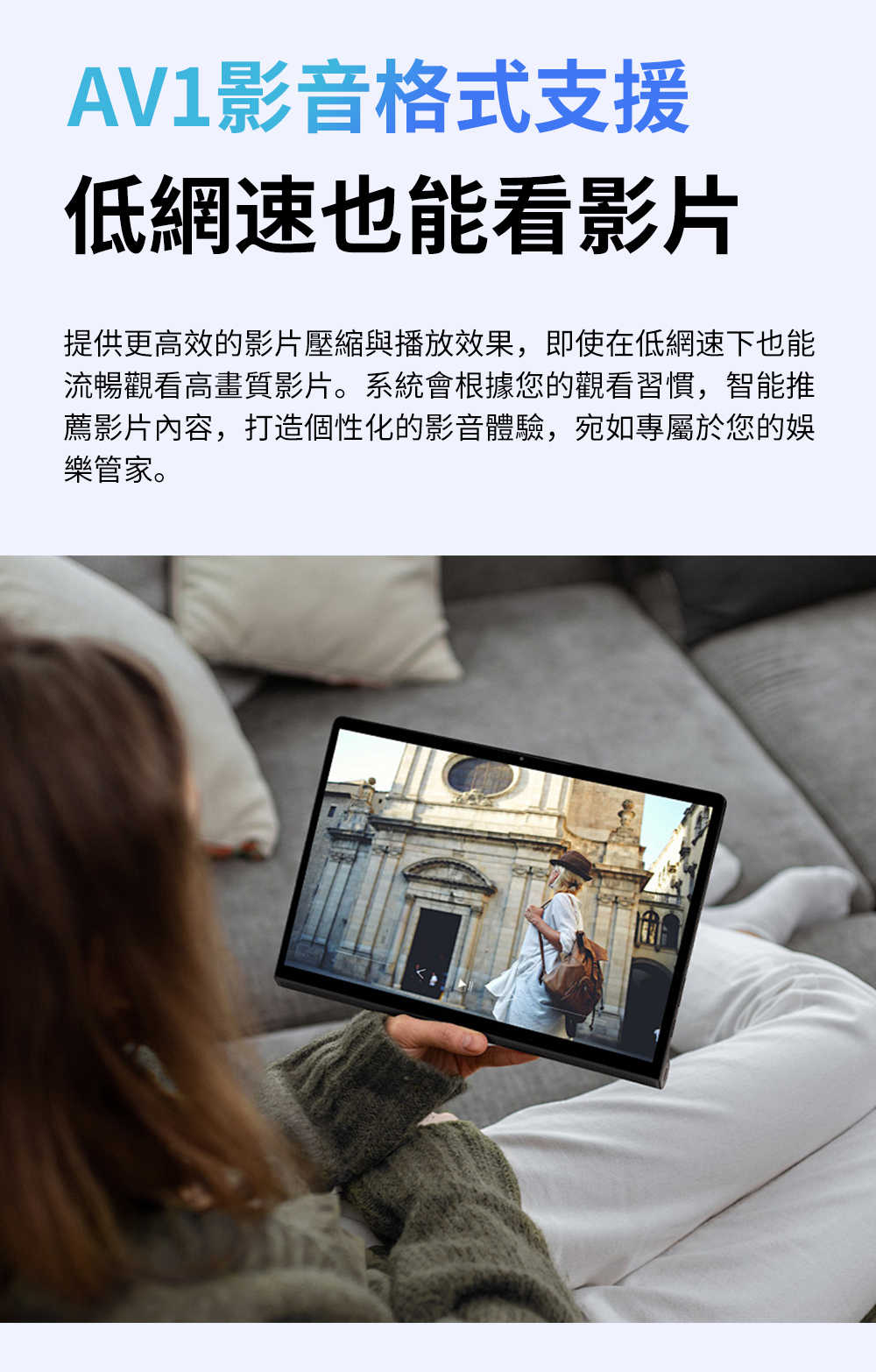 【艾爾巴數位】夢想平板Dream Tablet Pro 7代 10.95吋 6GB+128GB 贈品價~全台多間實體店面