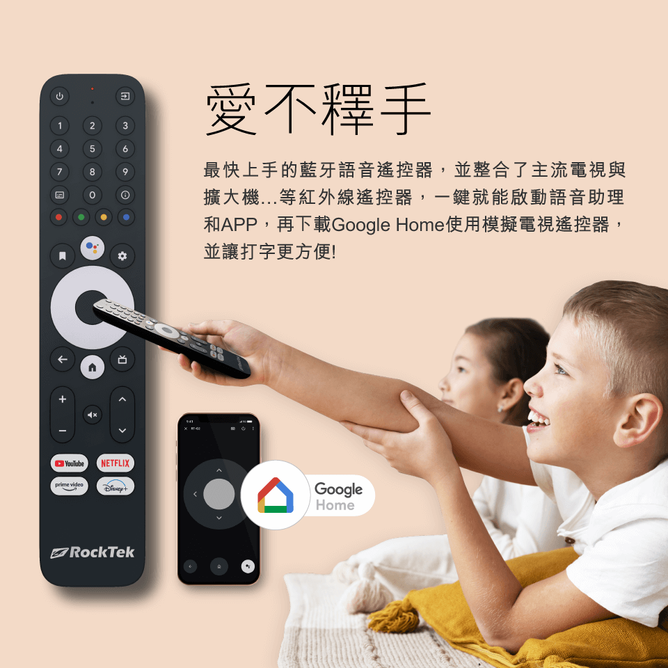 【艾爾巴數位】雷爵RockTek G2 | 4K影音串流遊戲主機 4G+32G~全台多間實體店面