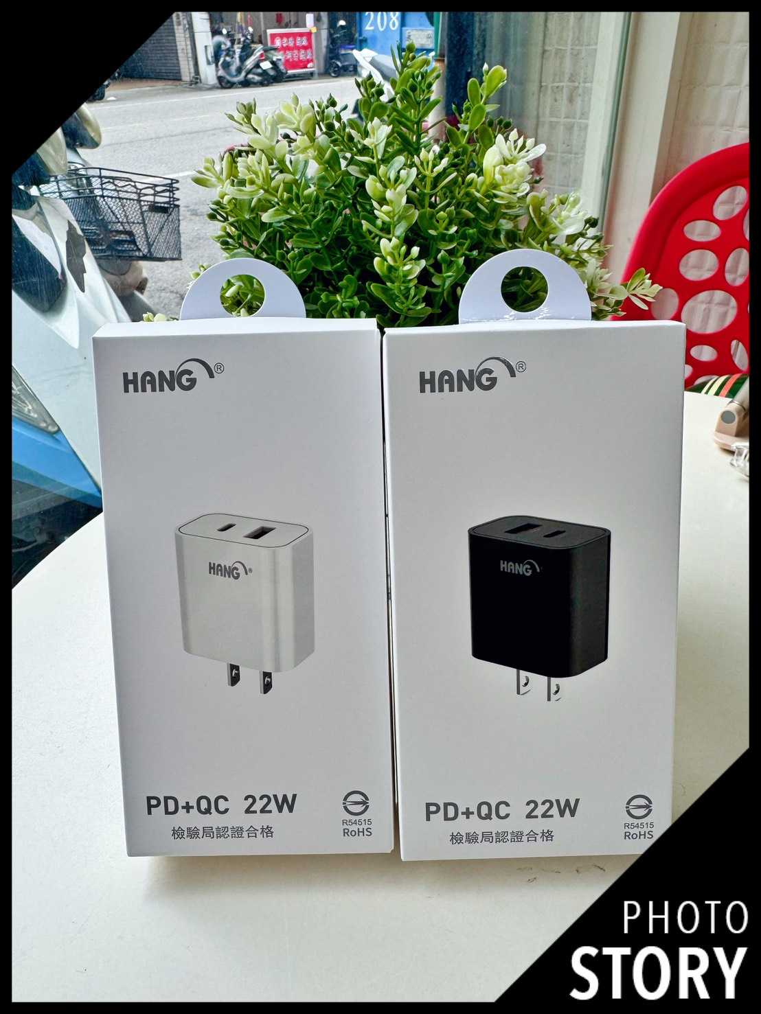 【艾爾巴數位】HANG C82 PD+QC 22W快充頭#手機配件