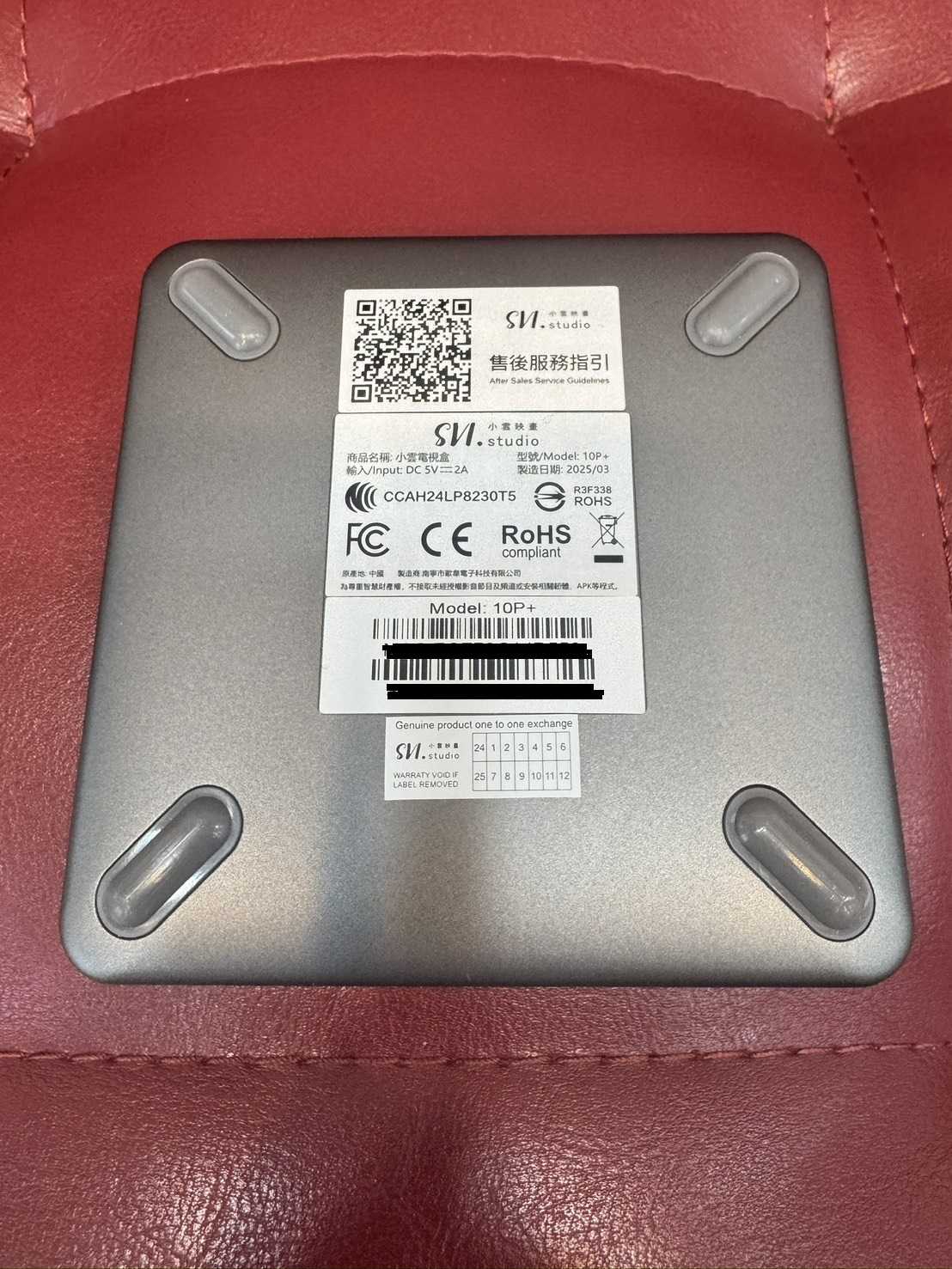 【艾爾巴二手】SVICLOUD 10P 小雲盒子 4G+64G 純淨版 #二手電視盒#保固中#中壢店4D558