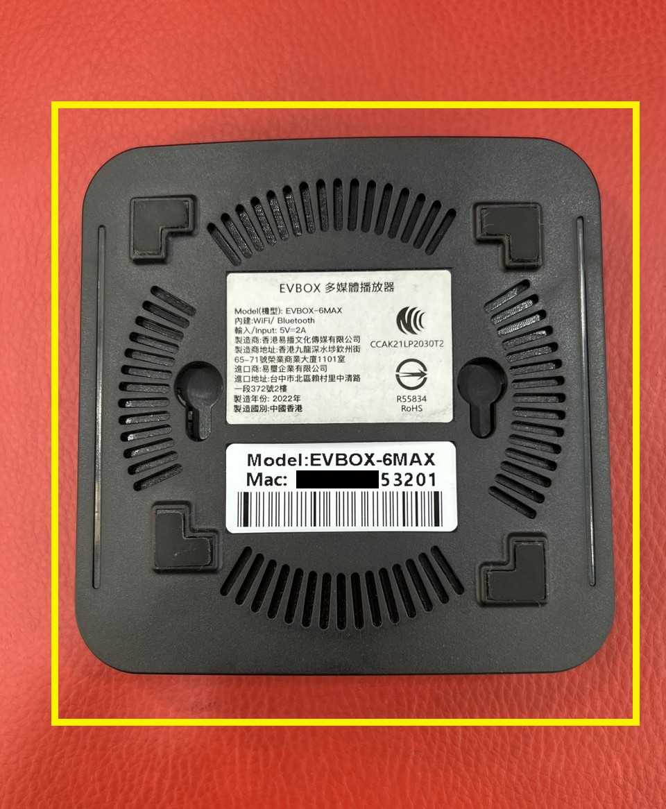 【艾爾巴二手】EVBOX 6MAX 易播盒子 4G+64G 純淨版 #二手電視盒#板橋店53201