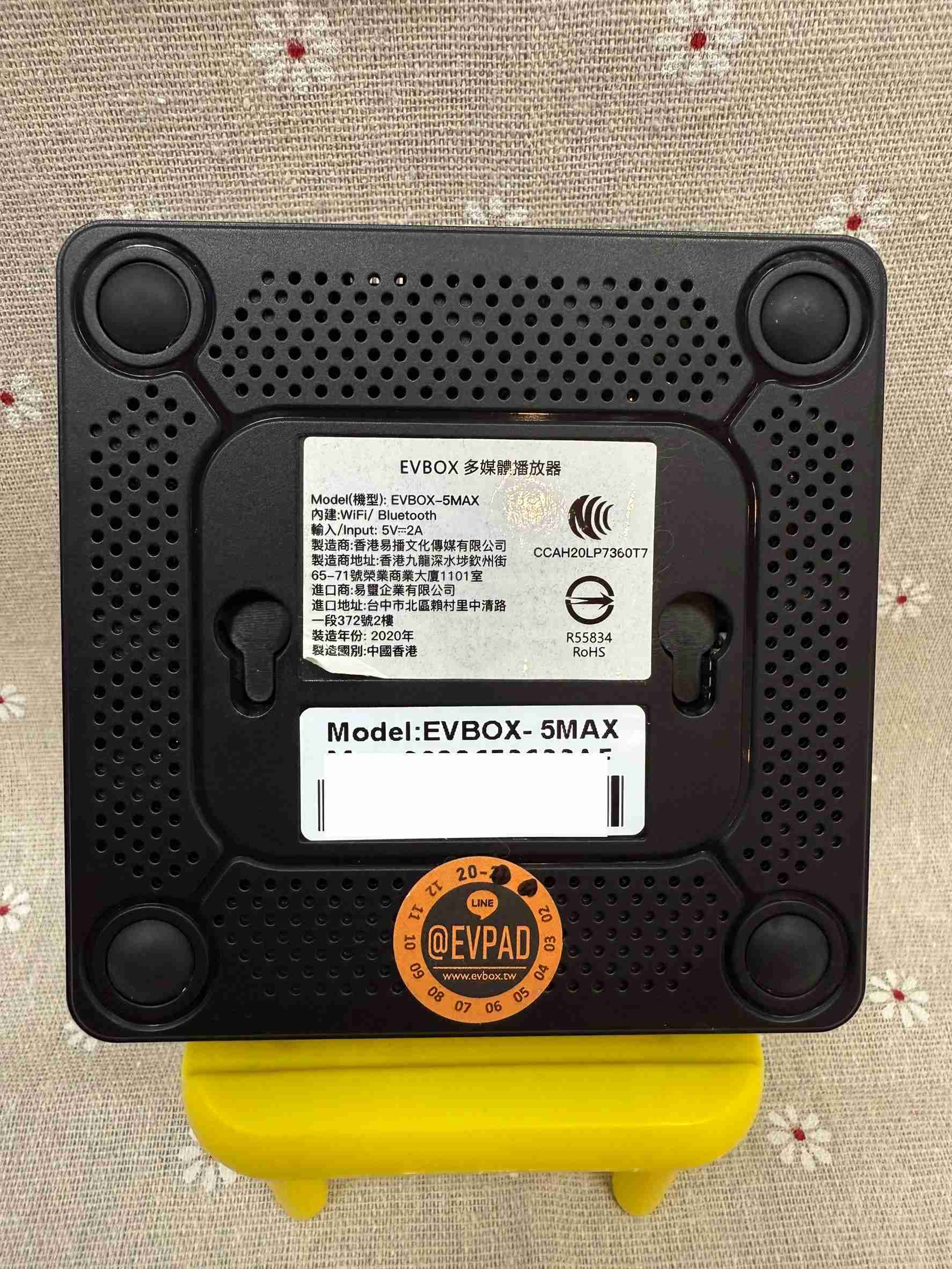 【艾爾巴二手】EVBOX 5MAX 易播盒子 4G/64G 純淨版 #二手電視盒#漢口店 633AF