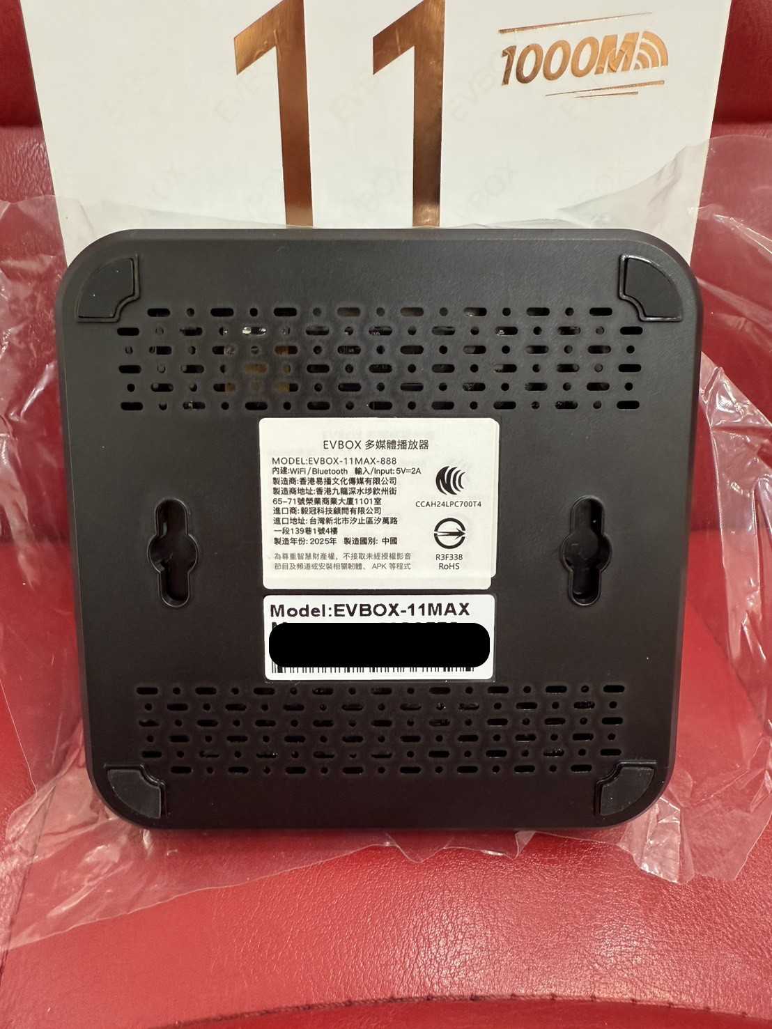 【艾爾巴二手】EVBOX 11MAX 易播盒子 4G+64G 純淨版 #二手電視盒#保固中#桃園店B2775