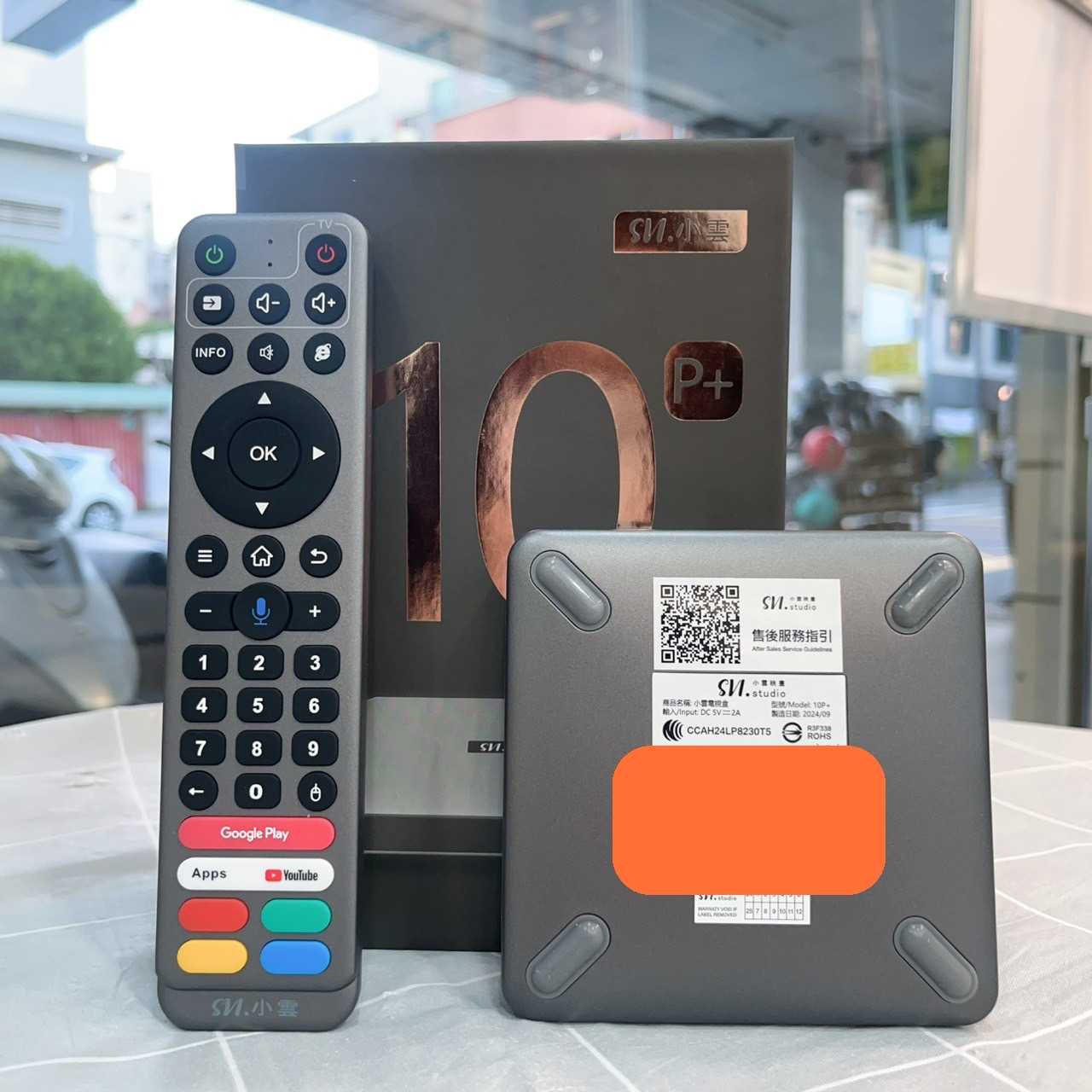 【艾爾巴二手】 SVICLOUD 10P+ 小雲盒子 4G+64G 純淨版 #保固中 #二手電視盒 #勝利店4E61D