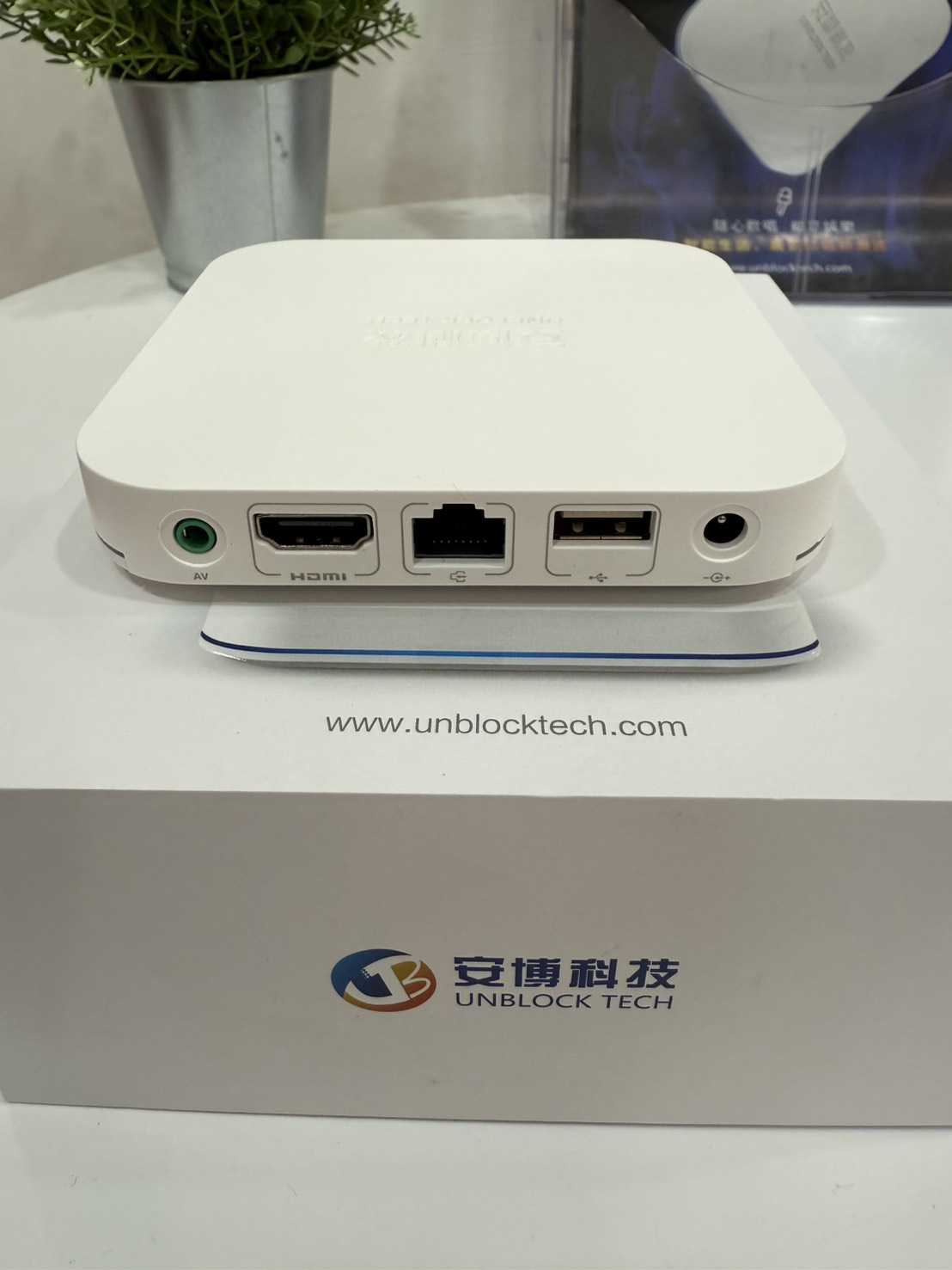 【艾爾巴二手】UBOX 11 安博 盒子PRO MAX X18 純淨版#二手電視盒#保固中#新竹店39949