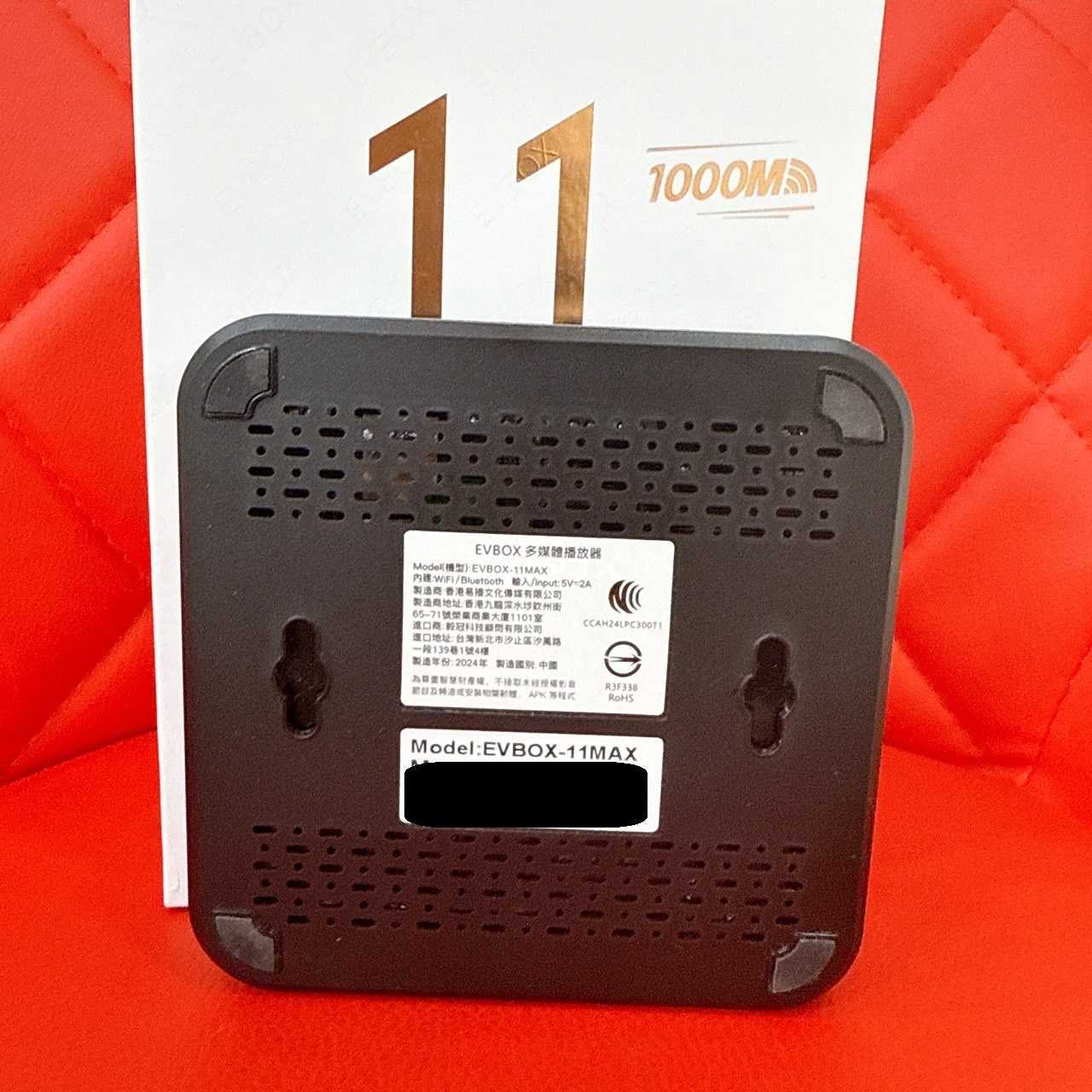 【艾爾巴二手】EVBOX 11MAX 易播盒子 4+64G 純淨版 #二手電視盒 #保固中 #錦州店B4132