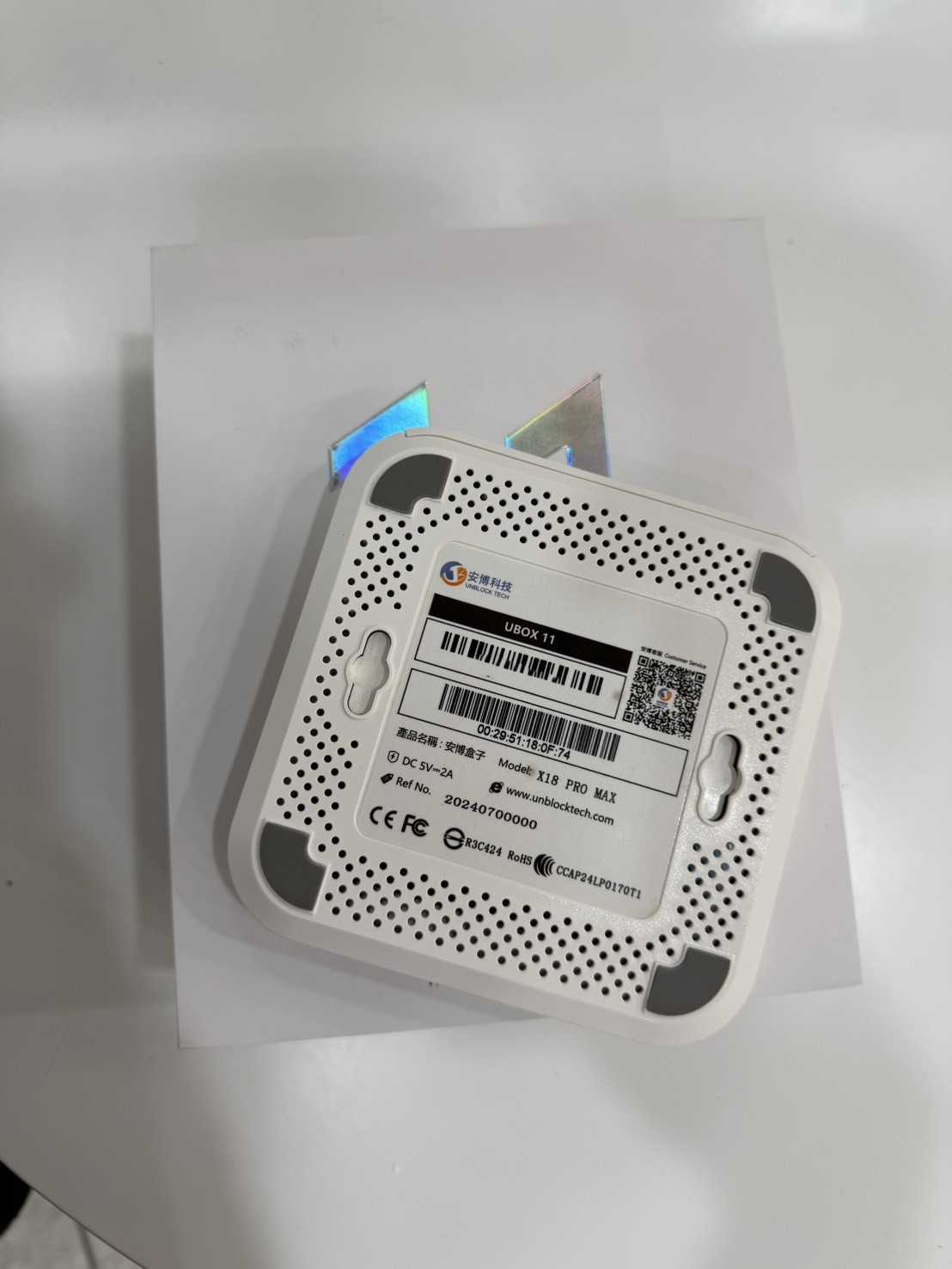 【艾爾巴二手】UBOX 11 安博 盒子PRO MAX X18 純淨版#二手電視盒#保固中#新竹店39949