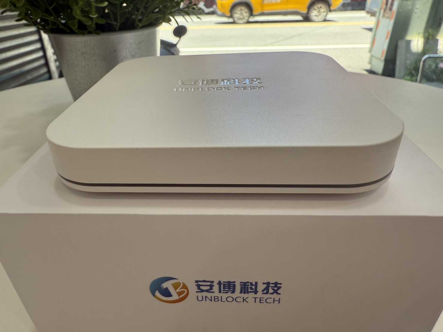 【艾爾巴二手】UBOX 11 安博 盒子 PRO MAX X18 純淨版#二手電視盒#保固中#桃園店26454