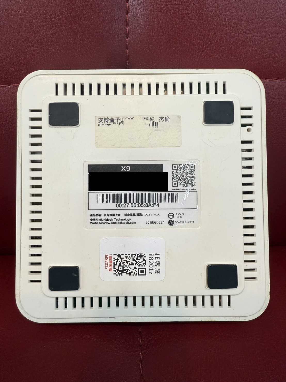 【艾爾巴二手】UBOX 7 安博 盒子PROS X9 2G/32G 純淨版 #二手電視盒#中壢店57000