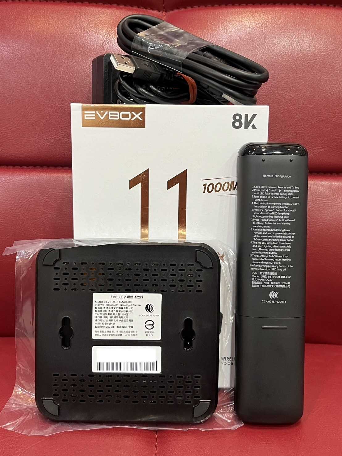 【艾爾巴二手】EVBOX 11MAX 易播盒子 4G/64G 純淨版 #二手電視盒#保固中#新興店B4548
