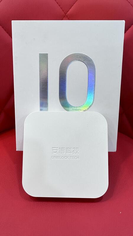 【艾爾巴二手】UBOX 10 安博 盒子PRO MAX X12 純淨版 #二手電視盒#新竹店72426