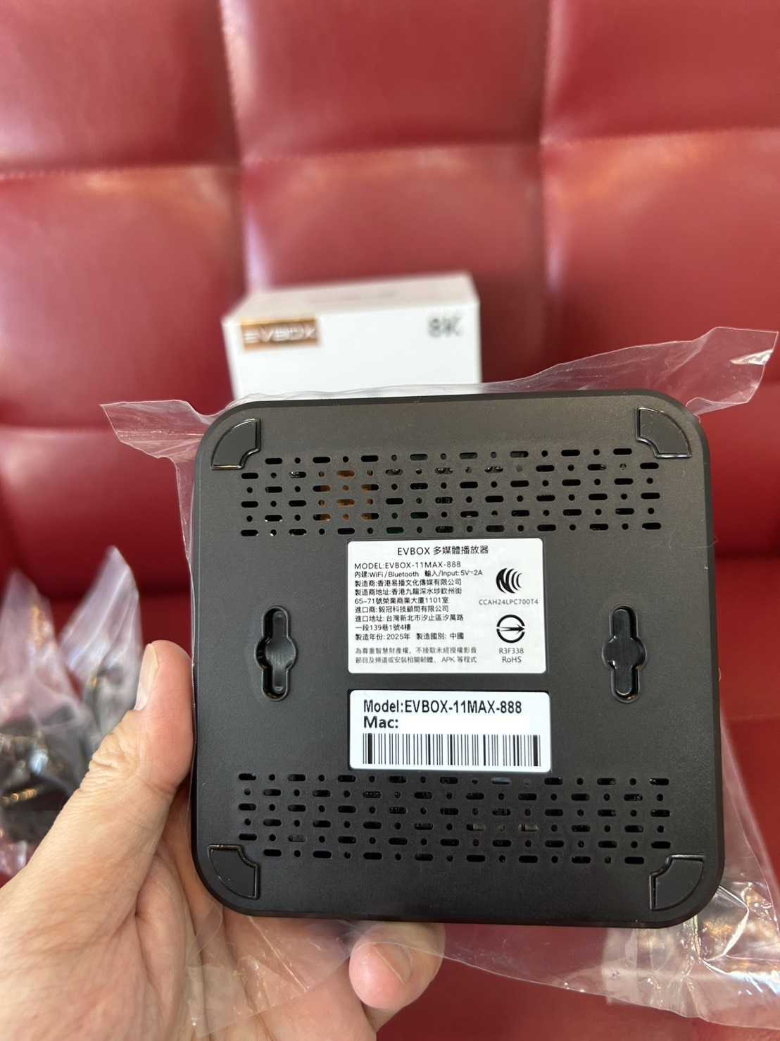 【艾爾巴二手】EVBOX 11MAX 易播盒子 4G64G 純淨版 #二手電視盒#保固中#中壢店B47E3