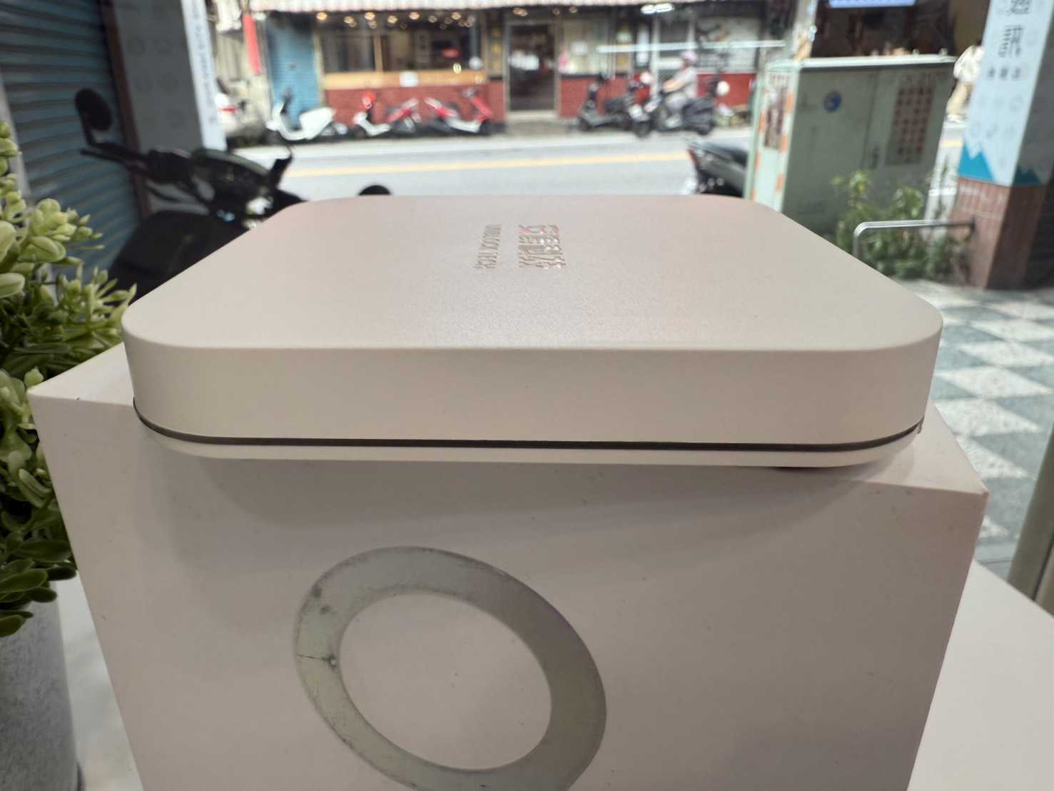 【艾爾巴二手】UBOX 9 安博 盒子PRO MAX X11 純淨版 #二手電視盒#桃園店40123