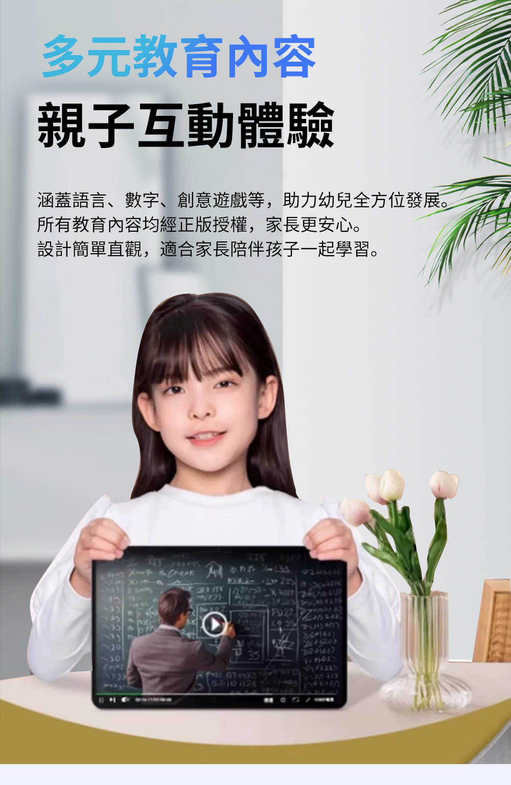 【艾爾巴數位】夢想平板Dream Tablet Pro 7代 10.95吋 6GB+128GB 贈品價~全台多間實體店面