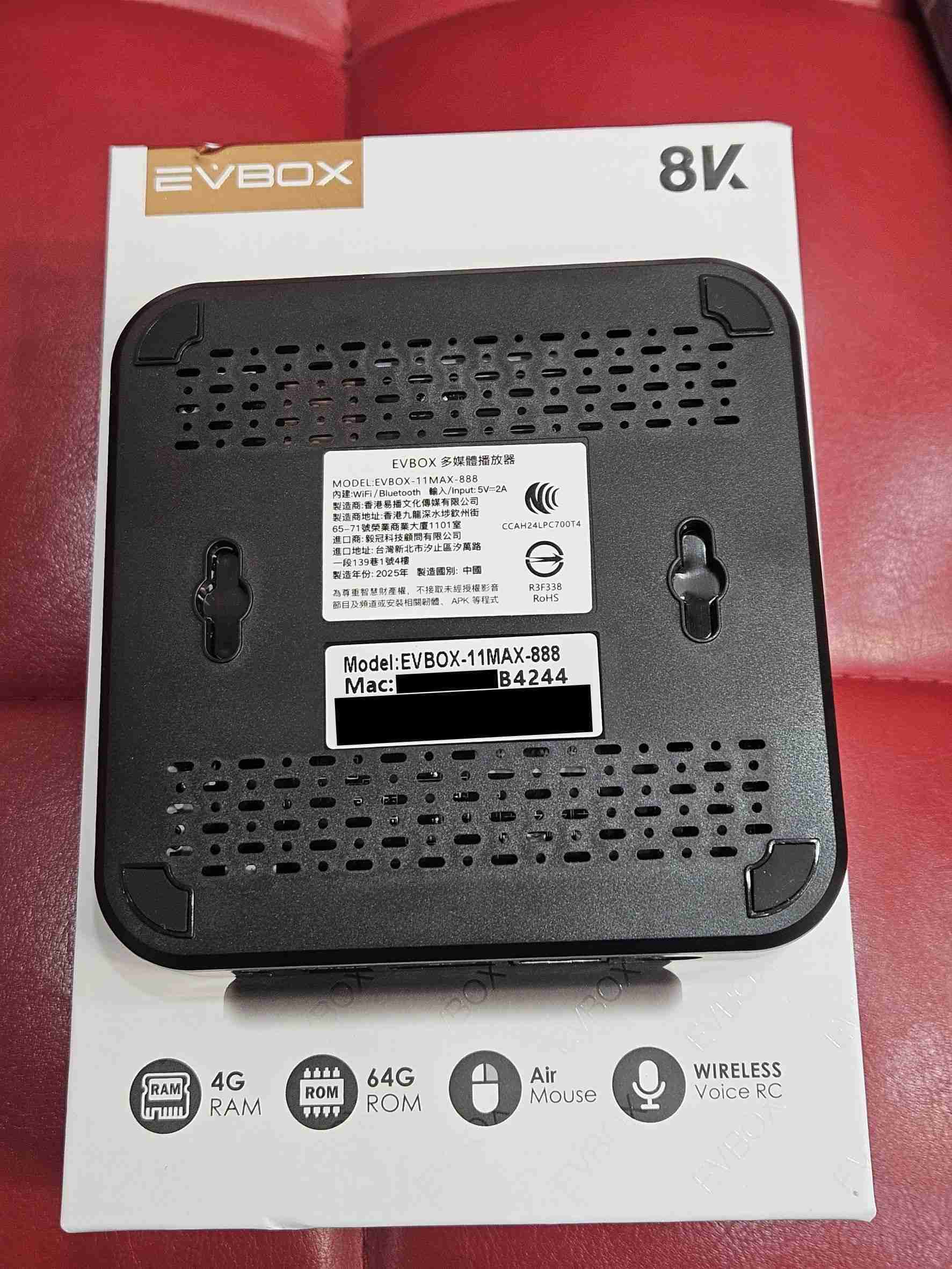 【艾爾巴二手】EVBOX 11MAX 易播盒子 4G+64G 純淨版 #二手電視盒#保固中#桃園店B4244