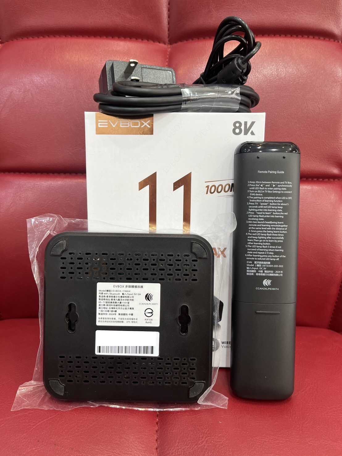 【艾爾巴二手】EVBOX 11MAX 易播盒子 4G/64G 純淨版 #二手電視盒#保固中#新興店B25CA