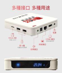 【艾爾巴數位】實體店面 PV BOX普視盒子  (2G+32G)台灣版【安卓電視盒】台灣公司貨