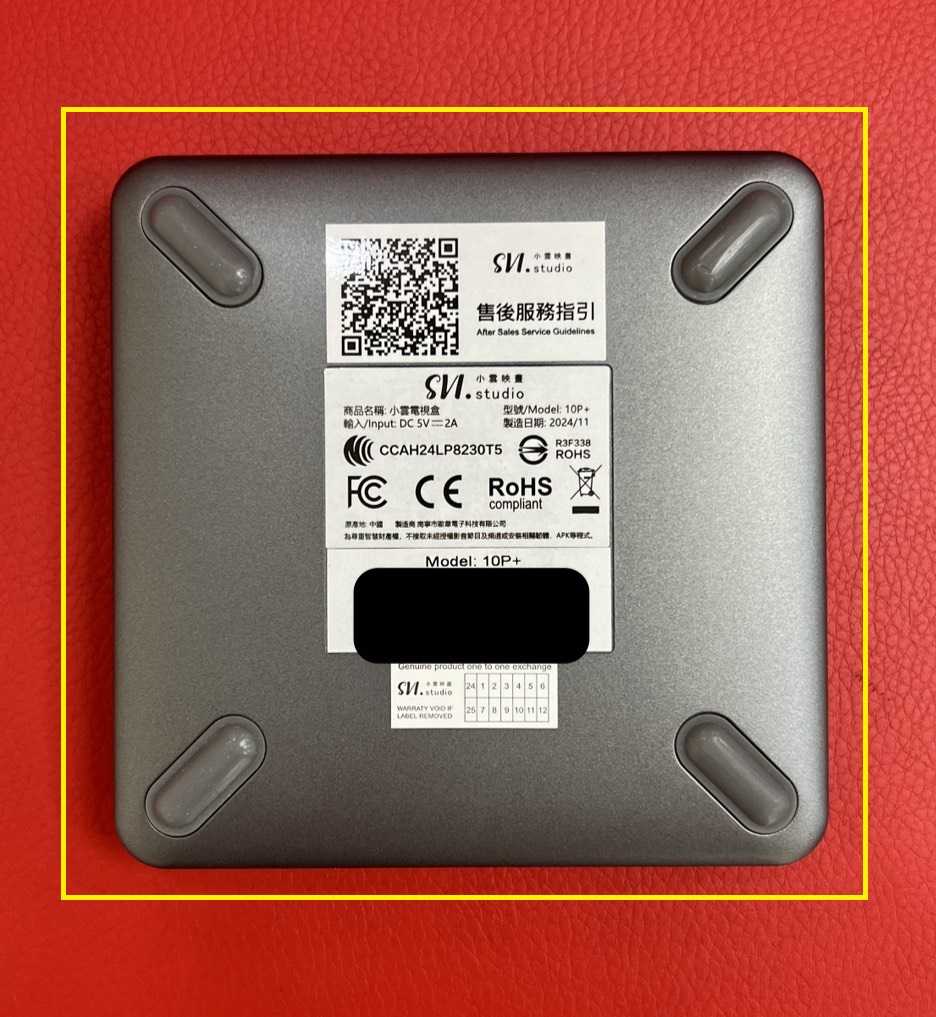 【艾爾巴二手】 SVICLOUD 10P+ 小雲盒子 4G+64G 純淨版 #二手電視盒 #錦州店 1BC62