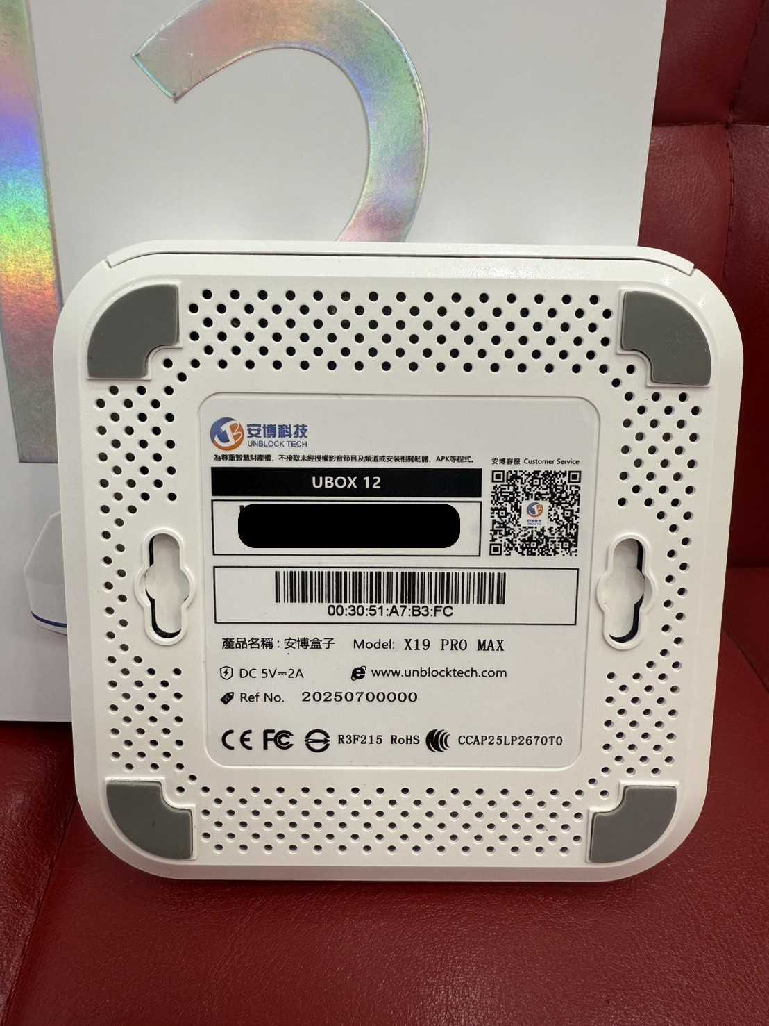 【艾爾巴二手】UBOX 12 安博 盒子 PRO MAX X19 純淨版#二手電視盒#保固中#桃園店01806