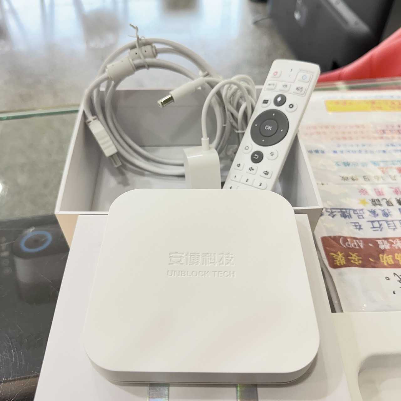 【艾爾巴二手】UBOX 11 安博 盒子 PRO MAX X18 純淨版#二手電視盒#保固中#彰化店75312