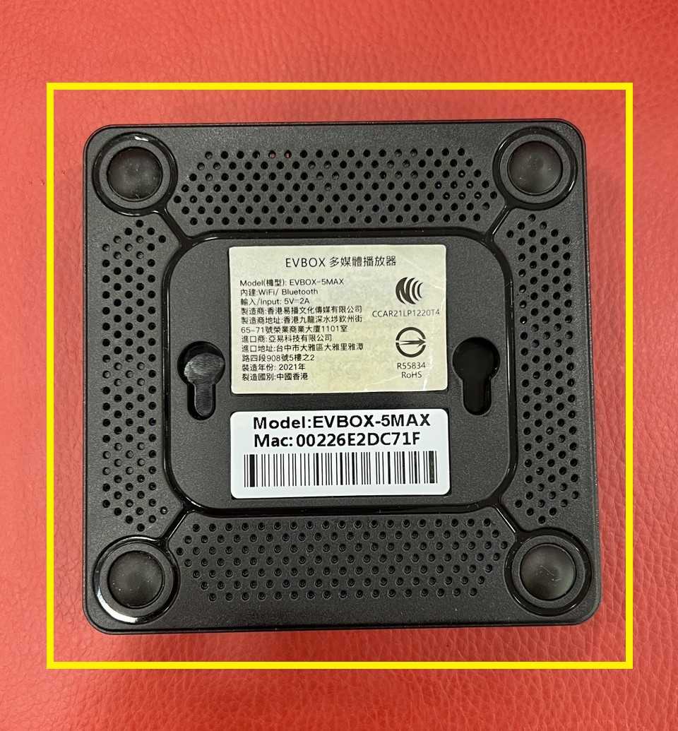 【艾爾巴二手】EVBOX 5MAX 易播盒子 4G/64G 純淨版#二手電視盒#板橋店DC71F