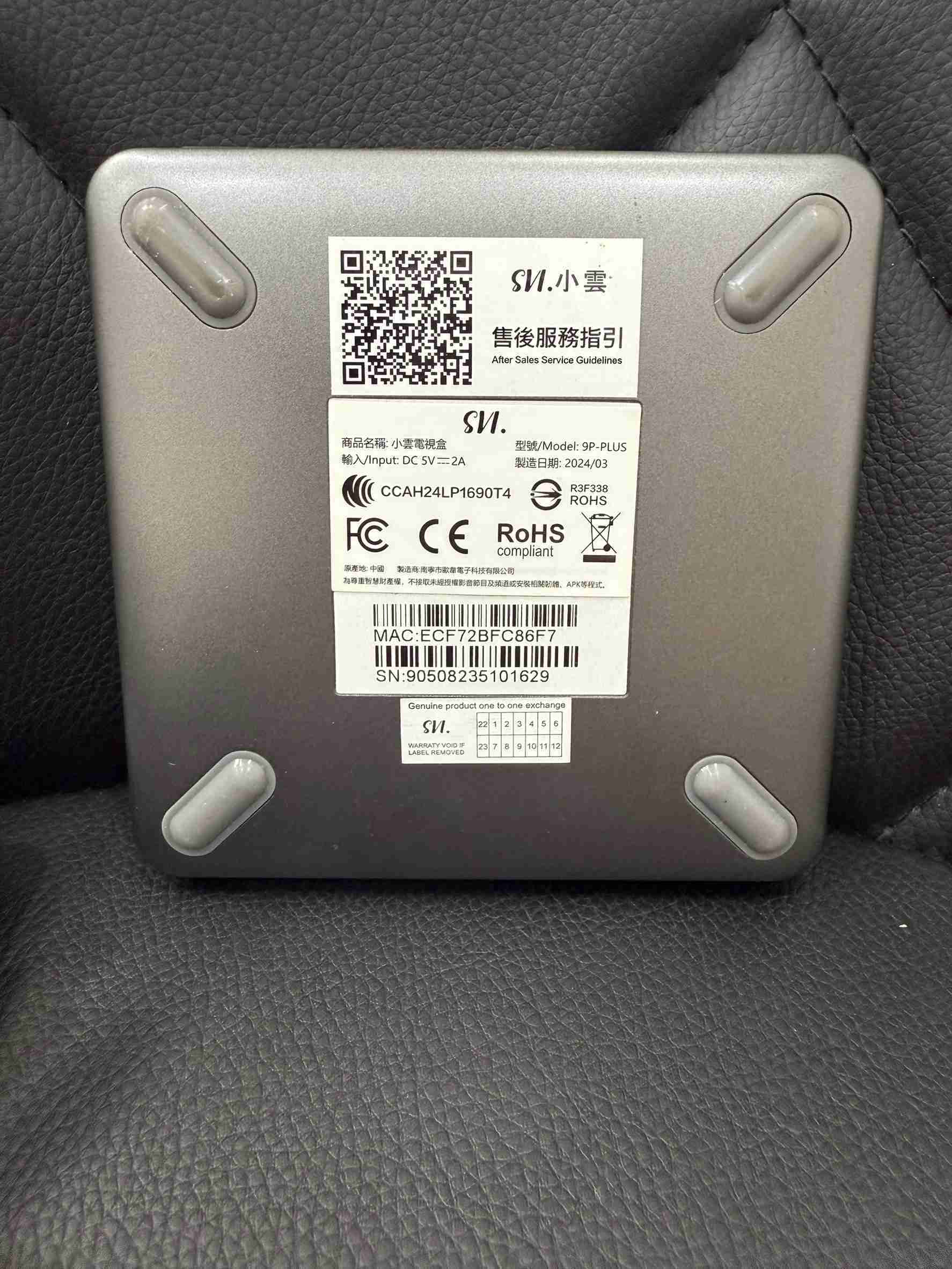 【艾爾巴二手】 SVICLOUD 9P 小雲盒子 4G+64G 純淨版 #二手電視盒 #錦州店 C86F7