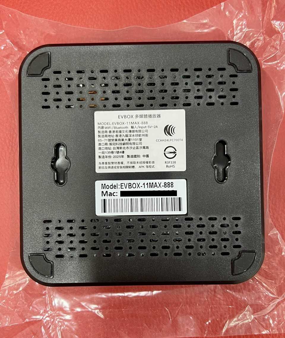 【艾爾巴二手】EVBOX 11MAX 易播盒子 4G+64G 純淨版 #二手電視盒 #保固中#板橋店 B511B