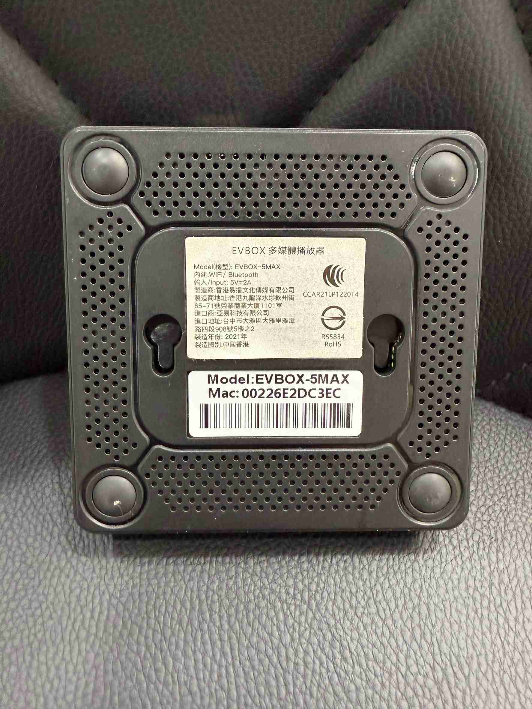 【艾爾巴二手】EVBOX 5MAX 易播盒子 4G/64G 純淨版#二手電視盒 #二手電視盒 #錦州店 DC3EC