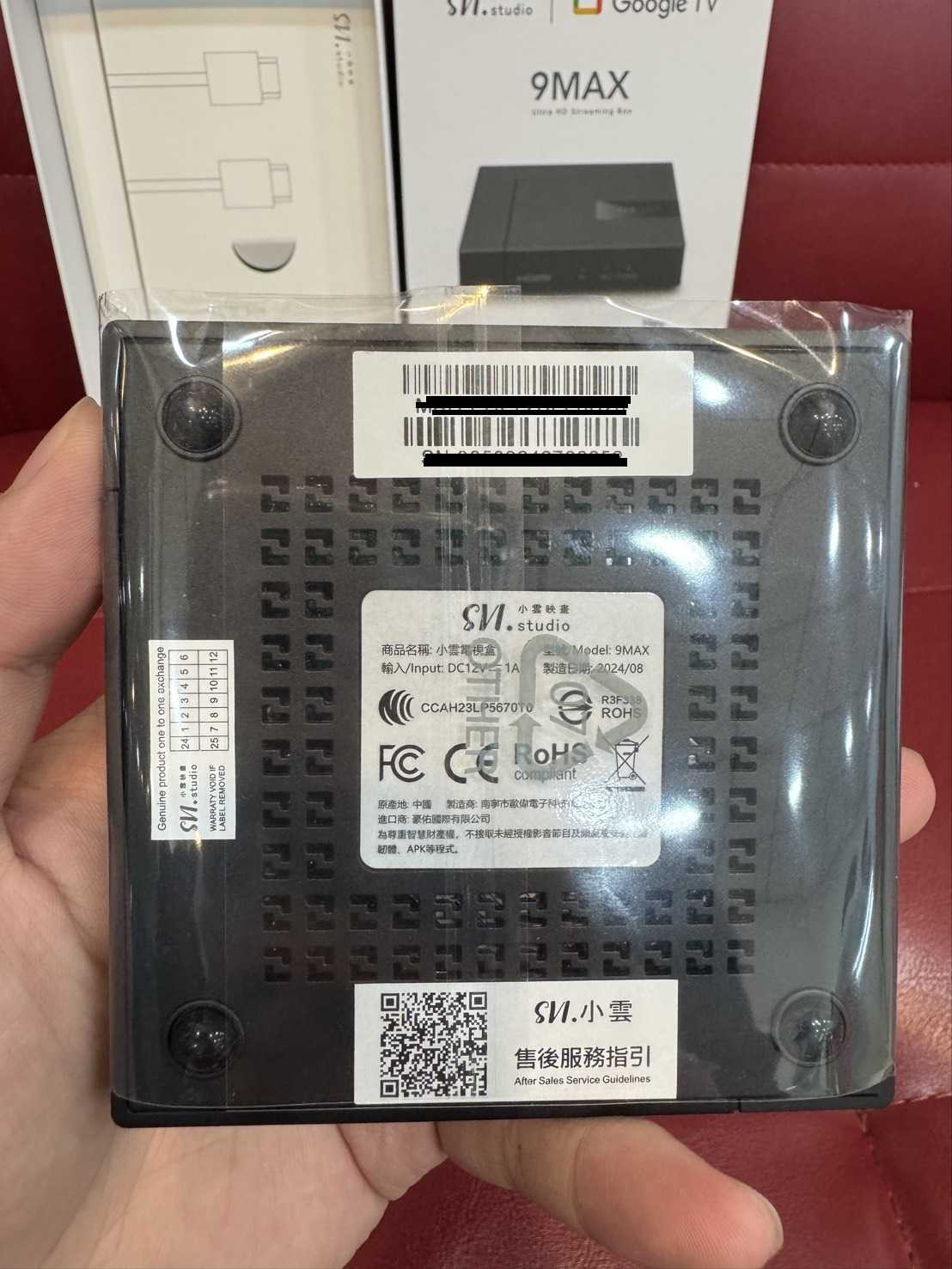 【艾爾巴二手】 SVICLOUD 9MAX 小雲盒子 2G+16G 純淨版#二手電視盒#保固中#中壢店 F8147