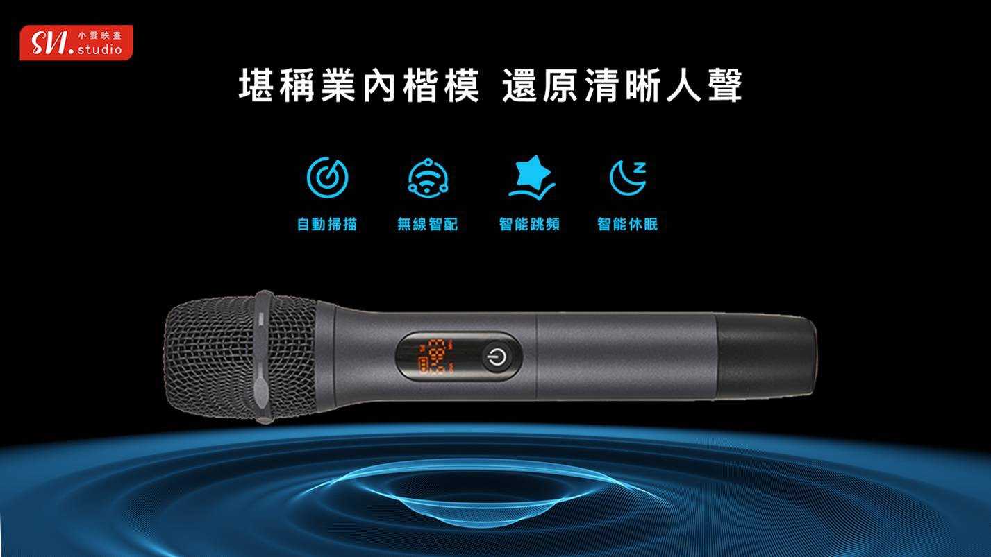 【艾爾巴數位】小雲K歌影霸 SoundBar10 多功能K歌音箱 保固一年