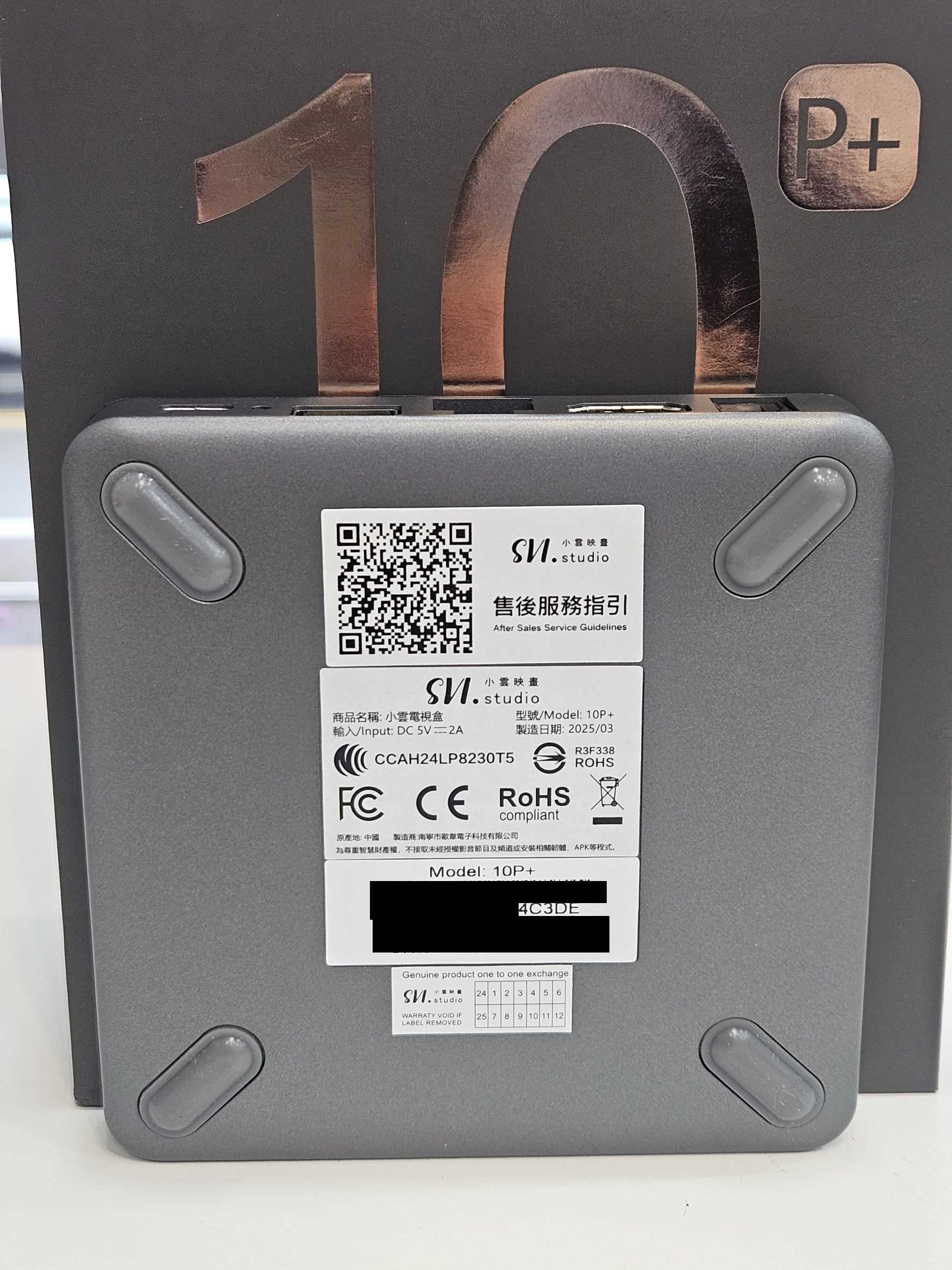 【艾爾巴二手】 SVICLOUD 10P+ 小雲盒子 4G+64G 純淨版 #二手電視盒#保固中#桃園店4C3DE