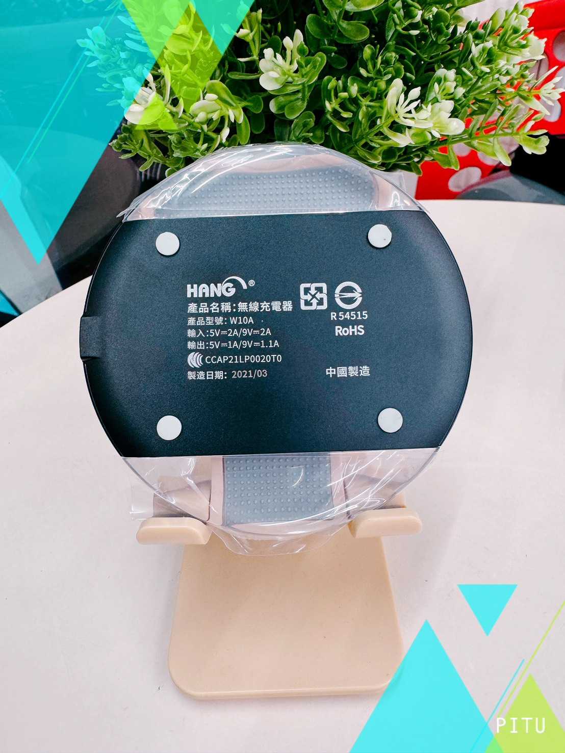 【艾爾巴數位】HANG-W10A 迷你無線充電盤#手機配件