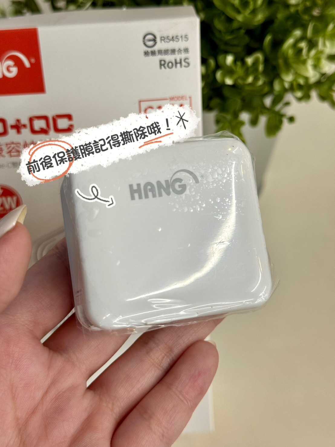 【艾爾巴數位】HANG C15A 快速閃充電器 22W(PD+QC)#手機配件