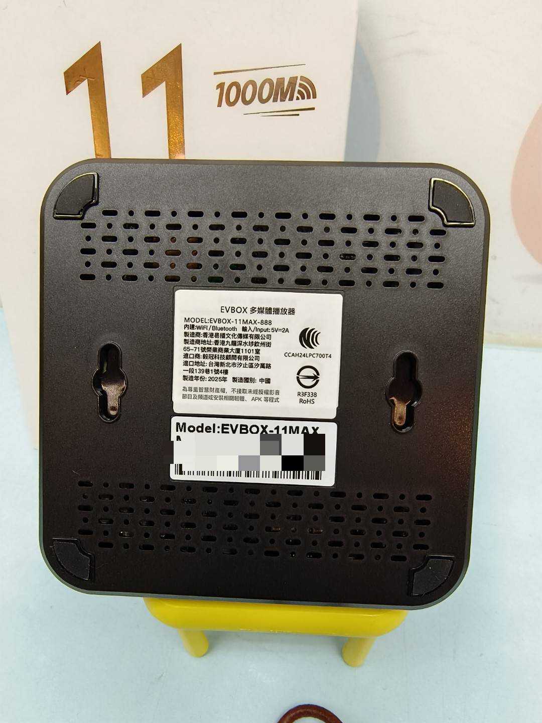 【艾爾巴二手】EVBOX 11MAX 易播盒子 4G/64G 純淨版 #二手電視盒#保固中#漢口店 B26B5