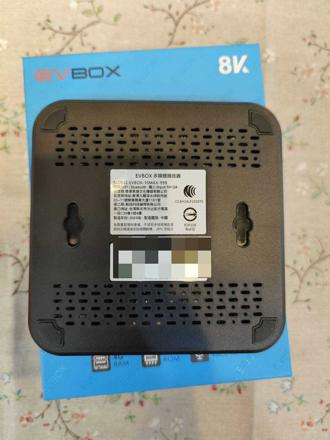 【艾爾巴二手】EVBOX 10MAX 易播盒子 4G/64G 純淨版 #二手電視盒#保固中#漢口店95A21