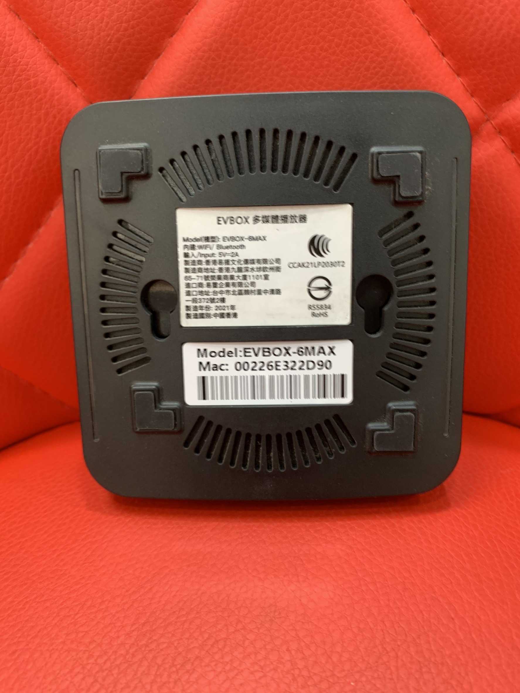 【艾爾巴二手】EVBOX 6MAX 易播盒子 4G/64G 純淨版#二手電視盒#錦州店 22D90